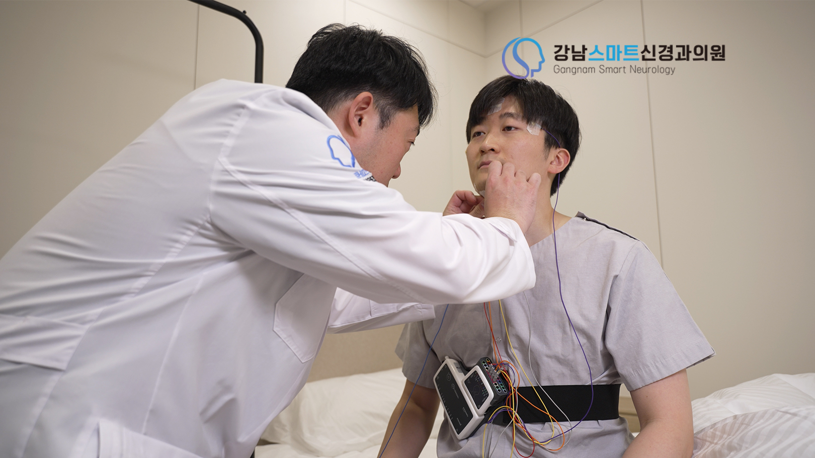 강남스마트신경과의원